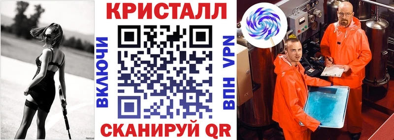 АМФ 97%  Воскресенск 