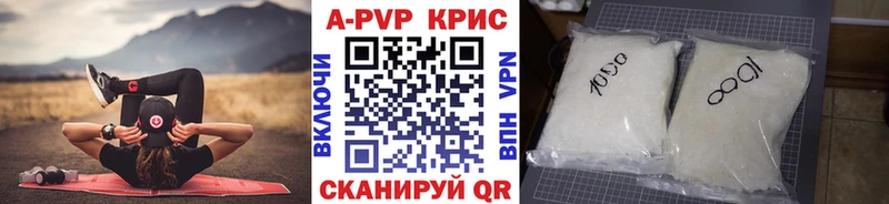 A-PVP СК КРИС  Воскресенск 