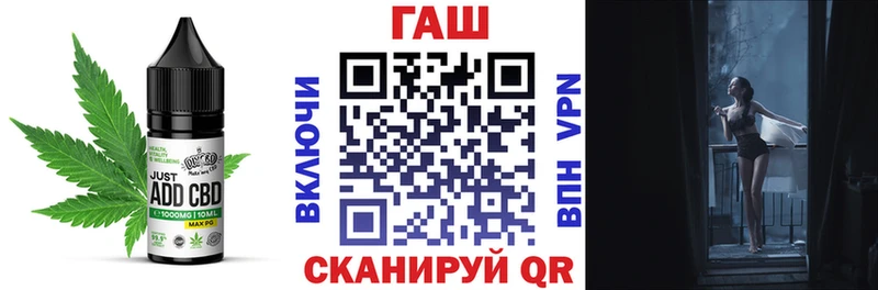 mega ONION закладка площадка формула Canna-Cookies марихуана Воскресенск
