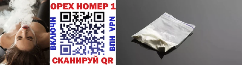Cocaine 97%  omg ССЫЛКА  Воскресенск 
