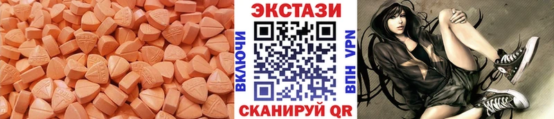 сколько стоит  Воскресенск  kraken tor  Экстази TESLA 