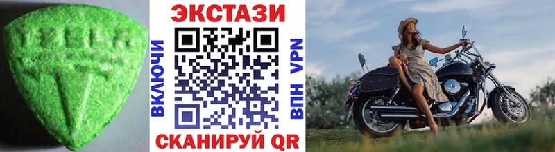 ЭКСТАЗИ Cube Воскресенск