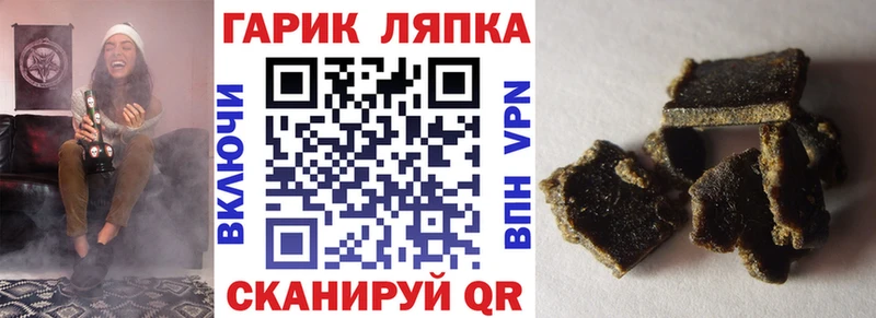 ОМГ ОМГ ТОР  Воскресенск  ГАШ гашик  купить наркоту 