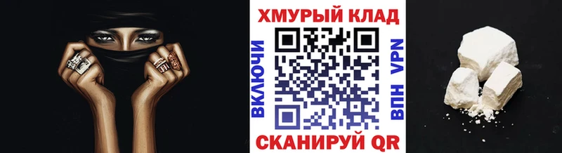 Героин гречка  купить  сайты  Воскресенск 