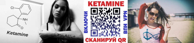 КЕТАМИН VHQ дарнет шоп mega рабочий сайт Воскресенск