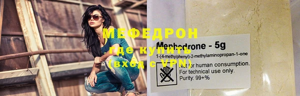 трава Беломорск