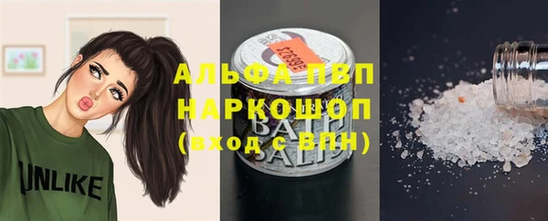 трава Беломорск