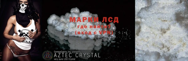 трава Беломорск