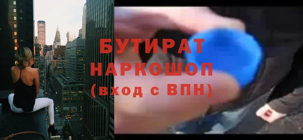 гидропоника Белоозёрский