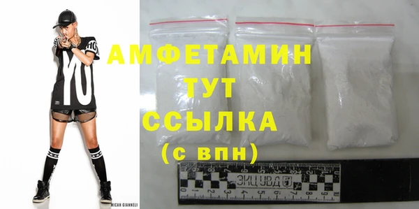 mdpv Белокуриха