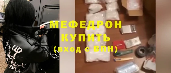 трава Беломорск