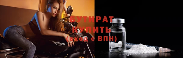 mdpv Белокуриха