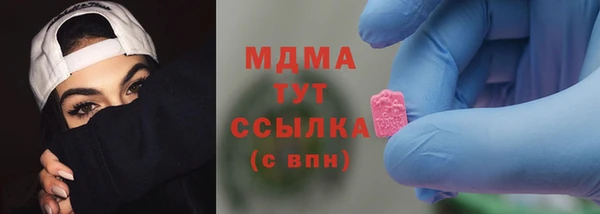трава Беломорск