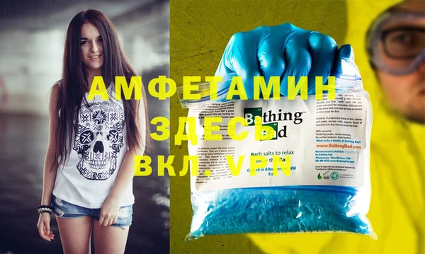 трава Беломорск