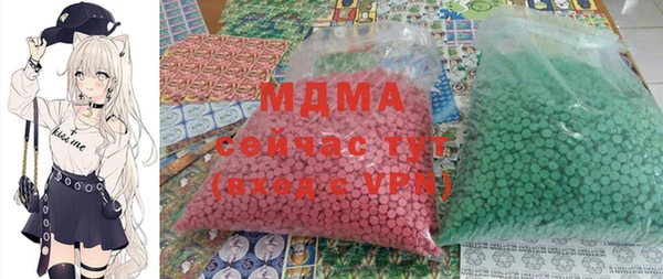 mdpv Белокуриха