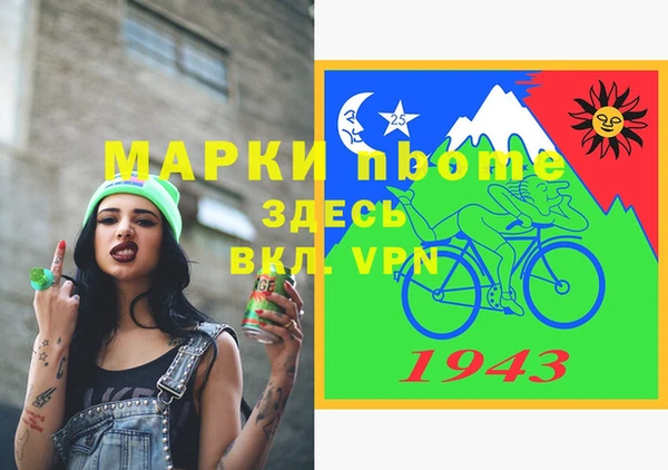 трава Беломорск