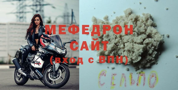 mdpv Белокуриха
