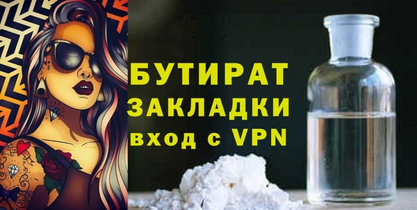трава Беломорск