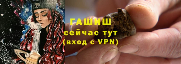 mdpv Белокуриха