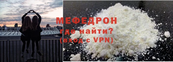 трава Беломорск