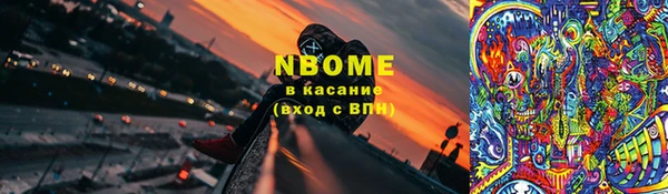 трава Беломорск