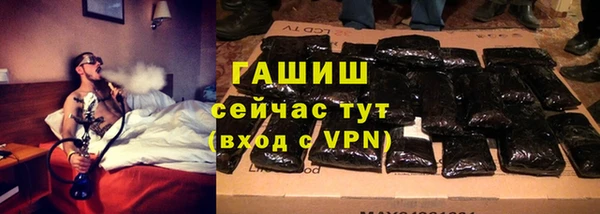 трава Беломорск