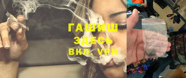 mdpv Белокуриха