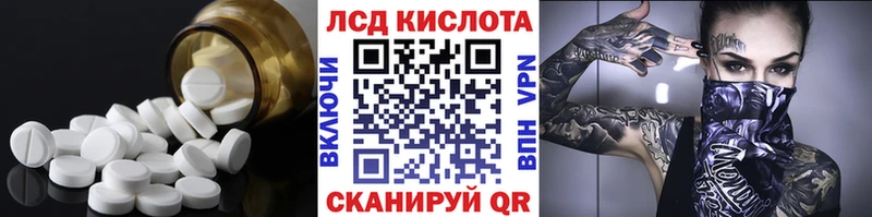 закладка  Воскресенск  нарко площадка официальный сайт  LSD-25 экстази кислота 