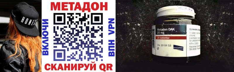 ссылка на мегу как зайти Воскресенск Метадон белоснежный