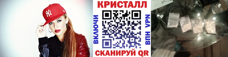 цена Воскресенск Первитин Декстрометамфетамин 99.9%