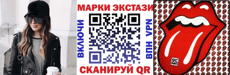 Марки NBOMe 1,5мг  где купить наркоту  Воскресенск 