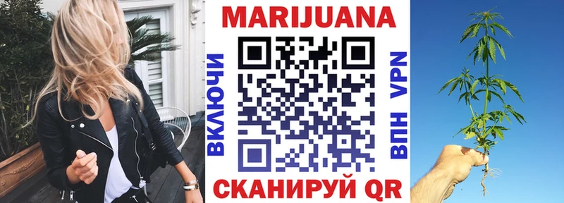 Марихуана MAZAR  Воскресенск 